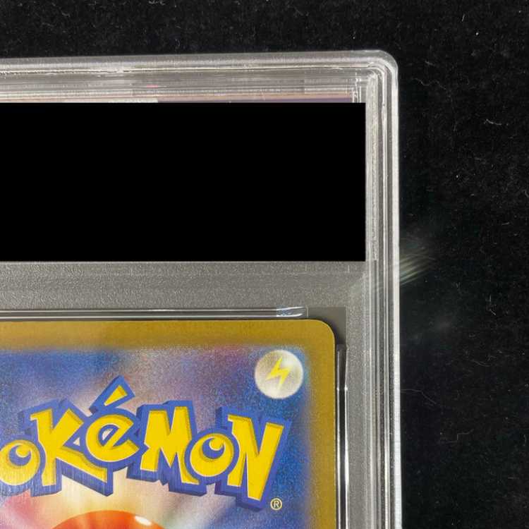 【PSA10】ロケット団のファイヤーex SAR 124/098 1枚