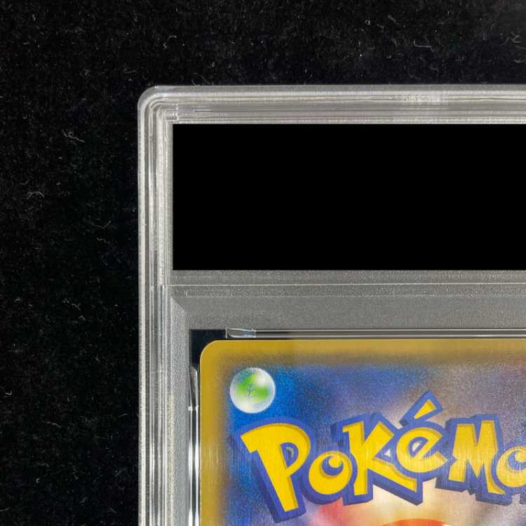 【PSA10】ピカチュウ YU NAGABA プロモ 開封済み PROMO 208/S-P 1枚
