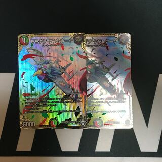 Momodachi Kentonark VR