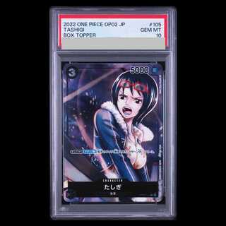 【PSA10】たしぎ(パラレル) P-C OP02-105 1枚