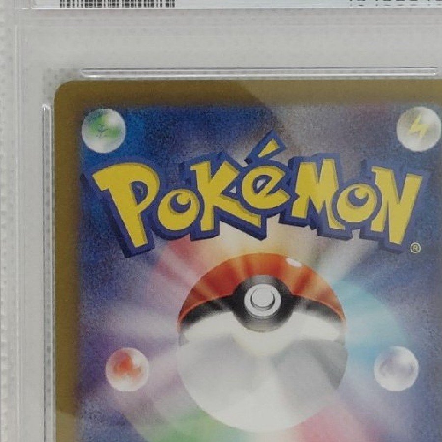 [PSA10] Eevee AR 078/066 1枚