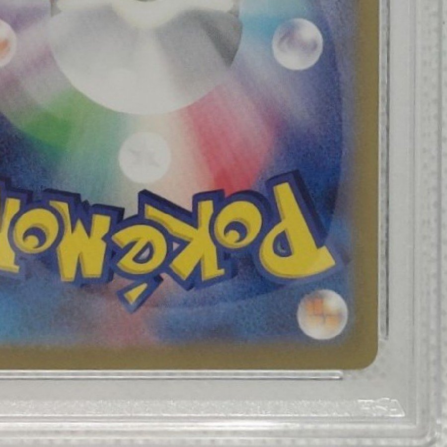 [PSA10] Eevee AR 078/066 1枚
