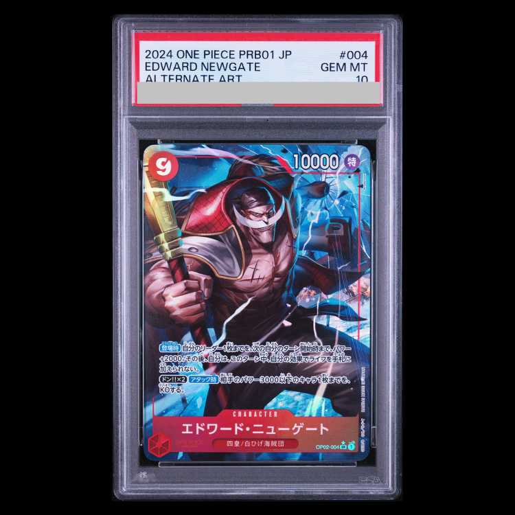 [PSA10] Edward Newgate (Parallel) (PRB) P-SR OP02-004 1枚