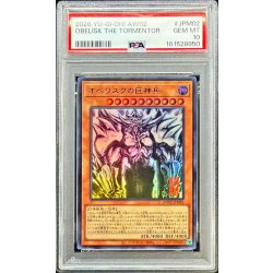 [*Condition: Poor / PSA 10 Certified] Obelisk the Tormentor [Ultra] {AW02-JPM02} 《Monster》 1枚
