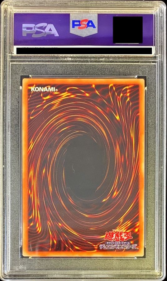 [PSA10 Certified] Flash Blade Princess Rei [20th Secret] {20CP-JPC02} "Monster" 1枚
