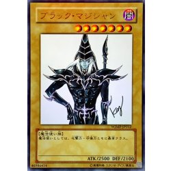 [Condition A-] Black Magician [Ultra] {WJMP-JP012} "Monster" 1枚