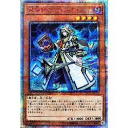 Aleister the Invoker [20th Secret] {20CP-JPC01} "Monster" 1枚