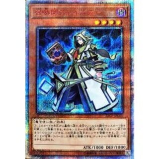 Aleister the Invoker [20th Secret] {20CP-JPC01} "Monster" 1枚