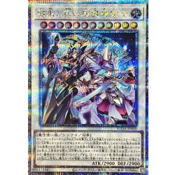 Solidarity and Bonds: Psychic Mage-Swordsman [Quarter-Century Secret] {SUDA-JP000} 《Synchro》 1枚