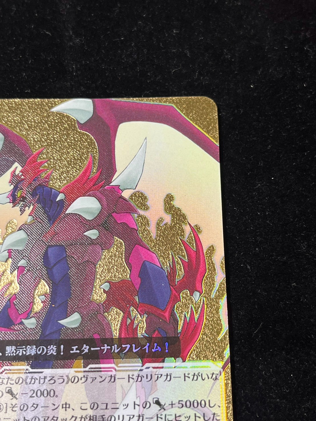 [Status A-] Dragon Overlord [PGS] {DZ-BT15/PGS01} *Dragon Empire* 1枚
