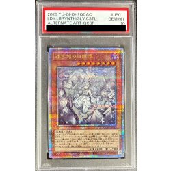 [PSA10 Graded] [New] The Silver Princess of the Labyrinth Castle (5-Card Set) [Quarter Century Secret] {QCAC-JP011} 《Monster》 1枚