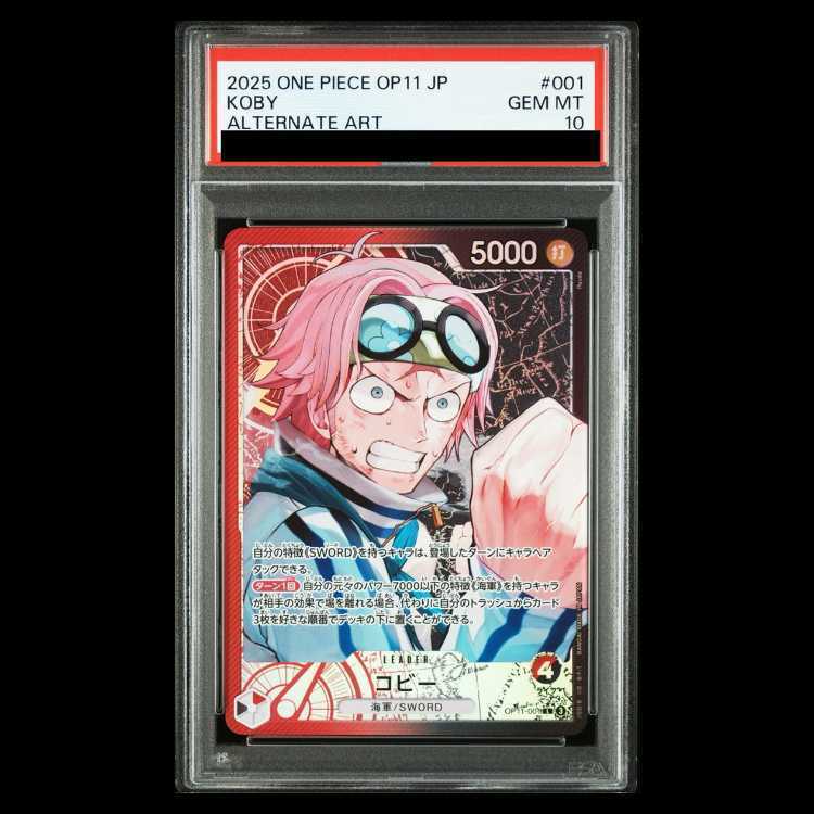 【PSA10】コビー(パラレル) P-L OP11-001 1枚