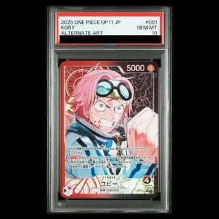 【PSA10】コビー(パラレル) P-L OP11-001 1枚