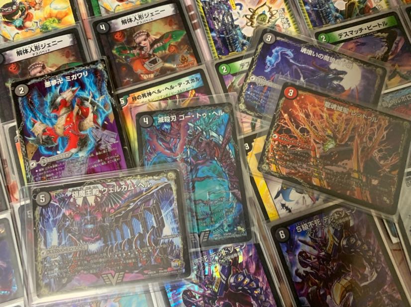 黒緑ドルマゲドン 1枚 (Used) （1057560421）| magi -TCG Marketplace