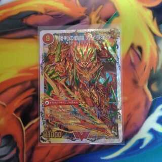 覇闘将龍剣 ガイオウバーン｜勝利の覇闘 ガイラオウ