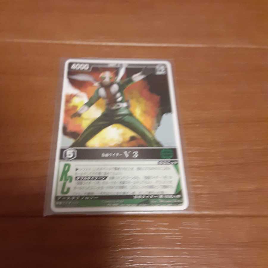 Rangers Scyther Kamen Rider V3 Promo