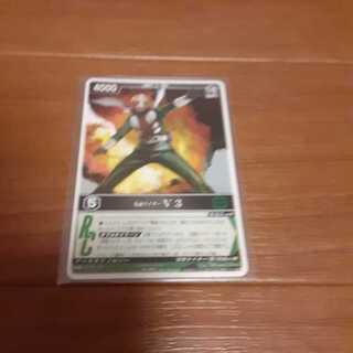 Rangers Scyther Kamen Rider V3 Promo