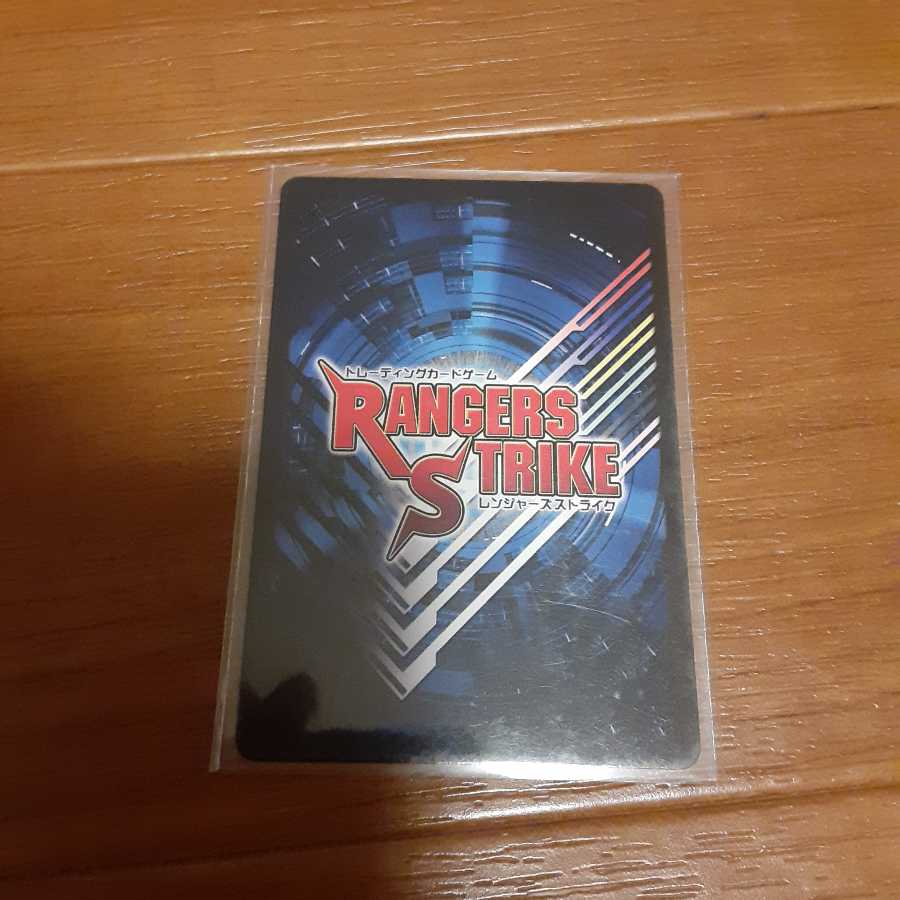 Rangers Scyther Kamen Rider V3 Promo