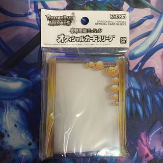 ドラゴンボールヒーローズスリーブ
