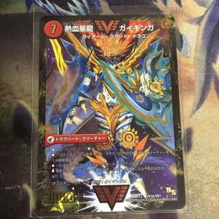 【即日発送】銀河大剣 ガイハート｜熱血星龍 ガイギンガ