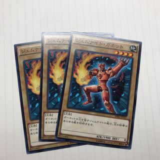 ジェムナイト・ガネット