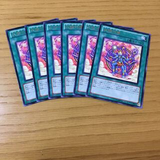 武闘円舞 R 6点セット