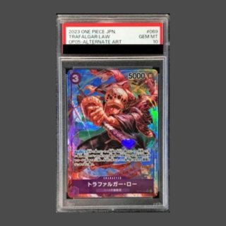 【PSA10】トラファルガー・ロー(パラレル) P-SR OP05-069 1枚