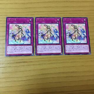 恵みの風 R 3点セット