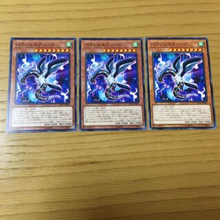 パラレルエクシード N 3点セット