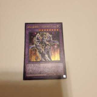 鋼鉄の魔導騎士-ギルティギア・フリード