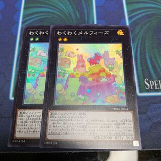 わくわくメルフィーズ SR