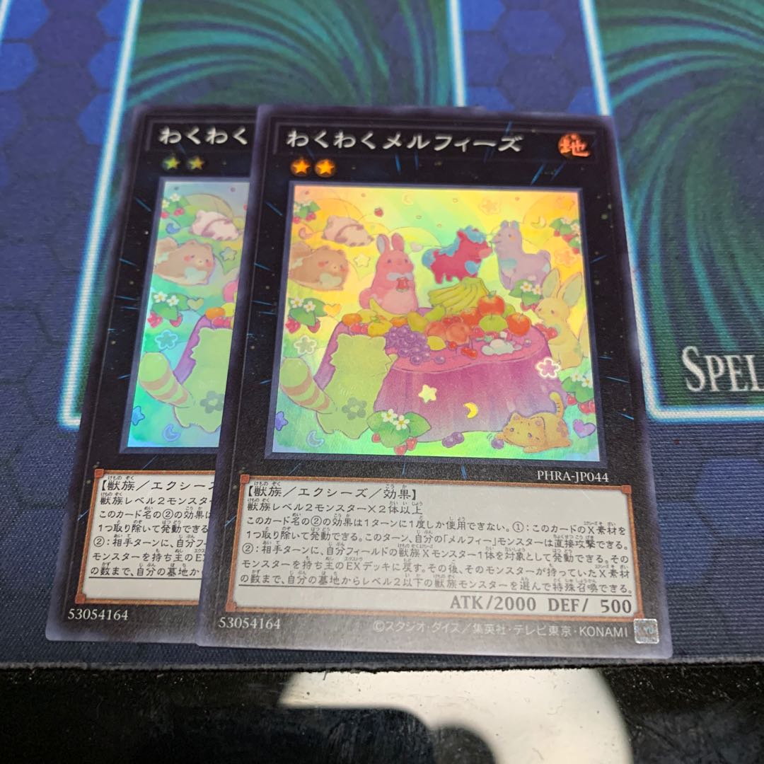 わくわくメルフィーズ SR 専用