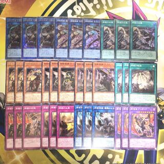 鉄獣戦線 デッキパーツ 各種3枚フルコンプセット フェリジット　シュライグ