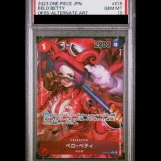 【PSA10】Bero Betty (Parallel)
