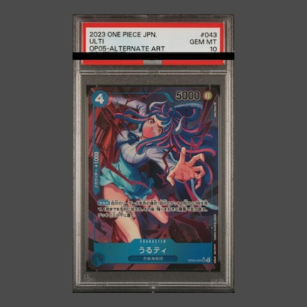 【PSA10】うるティ(パラレル) P-SR OP05-043 1枚