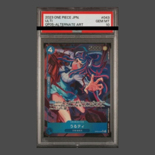 【PSA10】うるティ(パラレル) P-SR OP05-043 1枚