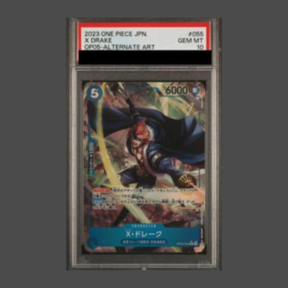 [PSA10] X. Drake (Parallel) P-R OP05-055 1枚