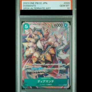【PSA10】ディアマンテ(パラレル) P-R OP04-028 1枚