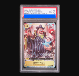 【PSA10】カポネ・ベッジ R プロモーションパックEX Vol.1 PROMO OP04-100 1枚