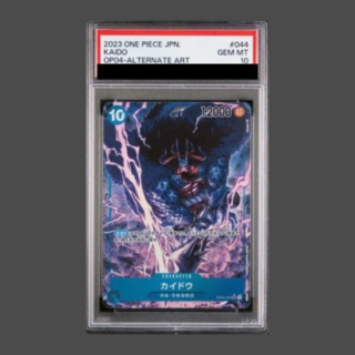 【PSA10】カイドウ(パラレル) P-SR OP04-044 1枚