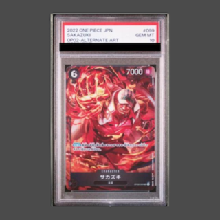 [PSA10] Sakazuki (Parallel) P-SR OP02-099 1枚