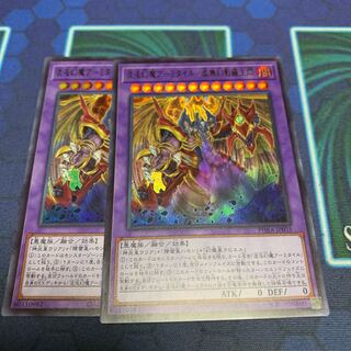 混沌幻魔アーミタイル-虚無幻影羅生悶 UR