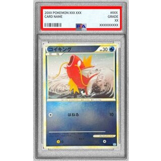 [PSA9 Graded] Magikarp (Mirror) [-] {022/070} 1枚