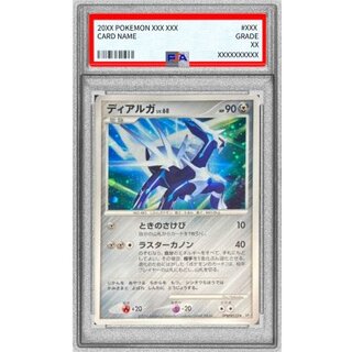 [PSA9 Certified] Dialga LV.68 [-] {DPBP#522} 1枚