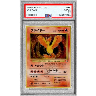 [PSA10 Graded] Moltres LV.35 [★] {Old Back} 1枚