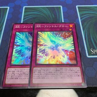 RR-ファントム・クロー SR