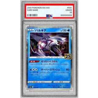 [PSA10 Graded] Palkia (25th Mirror) [-] {009/028} 1枚