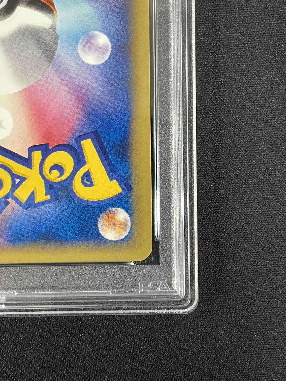 [*Condition: Poor / PSA 10 Certified] Pikachu [P] {004/P} 1枚