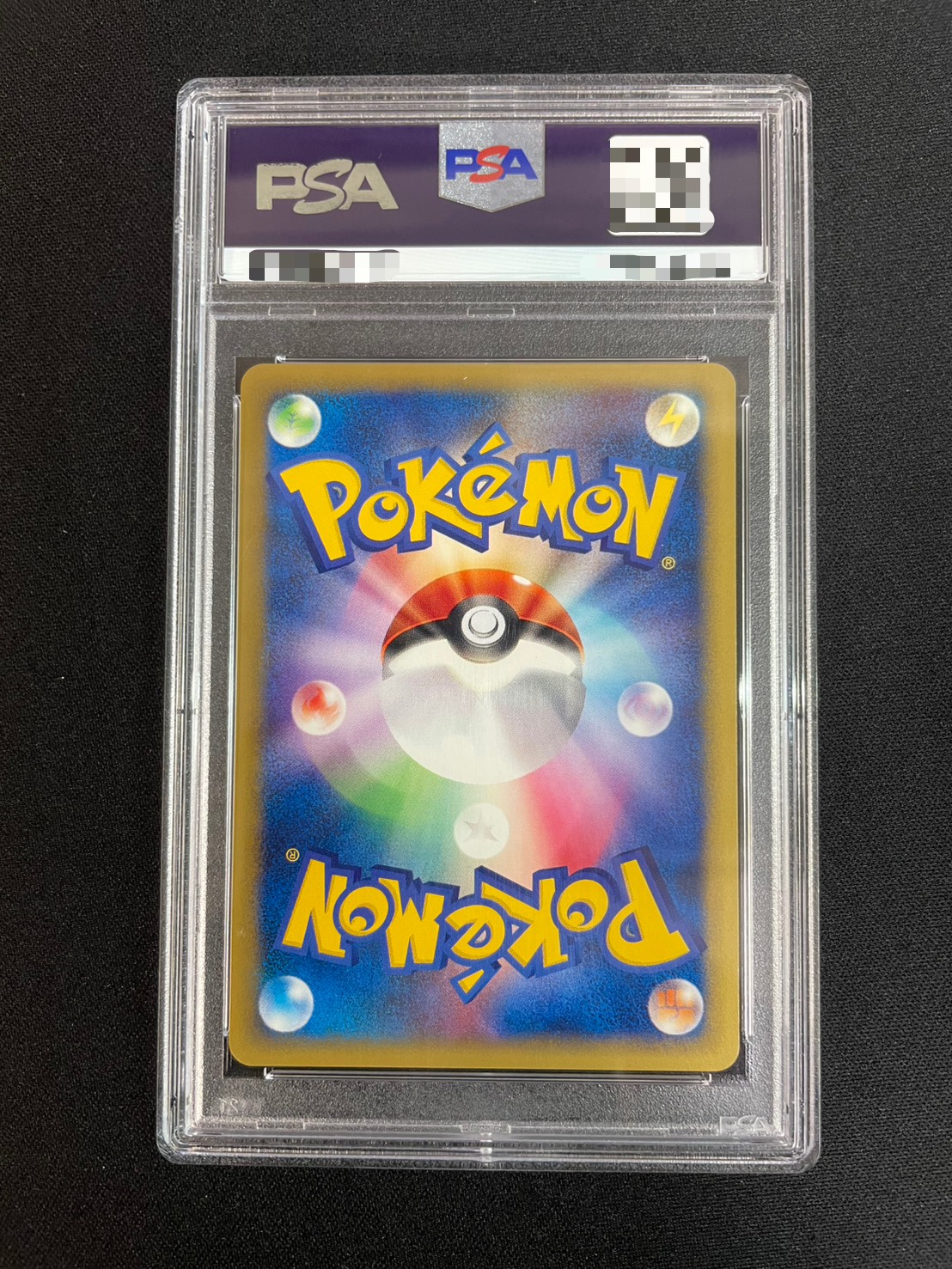 [*Condition: Poor / PSA 10 Certified] Pikachu [P] {004/P} 1枚