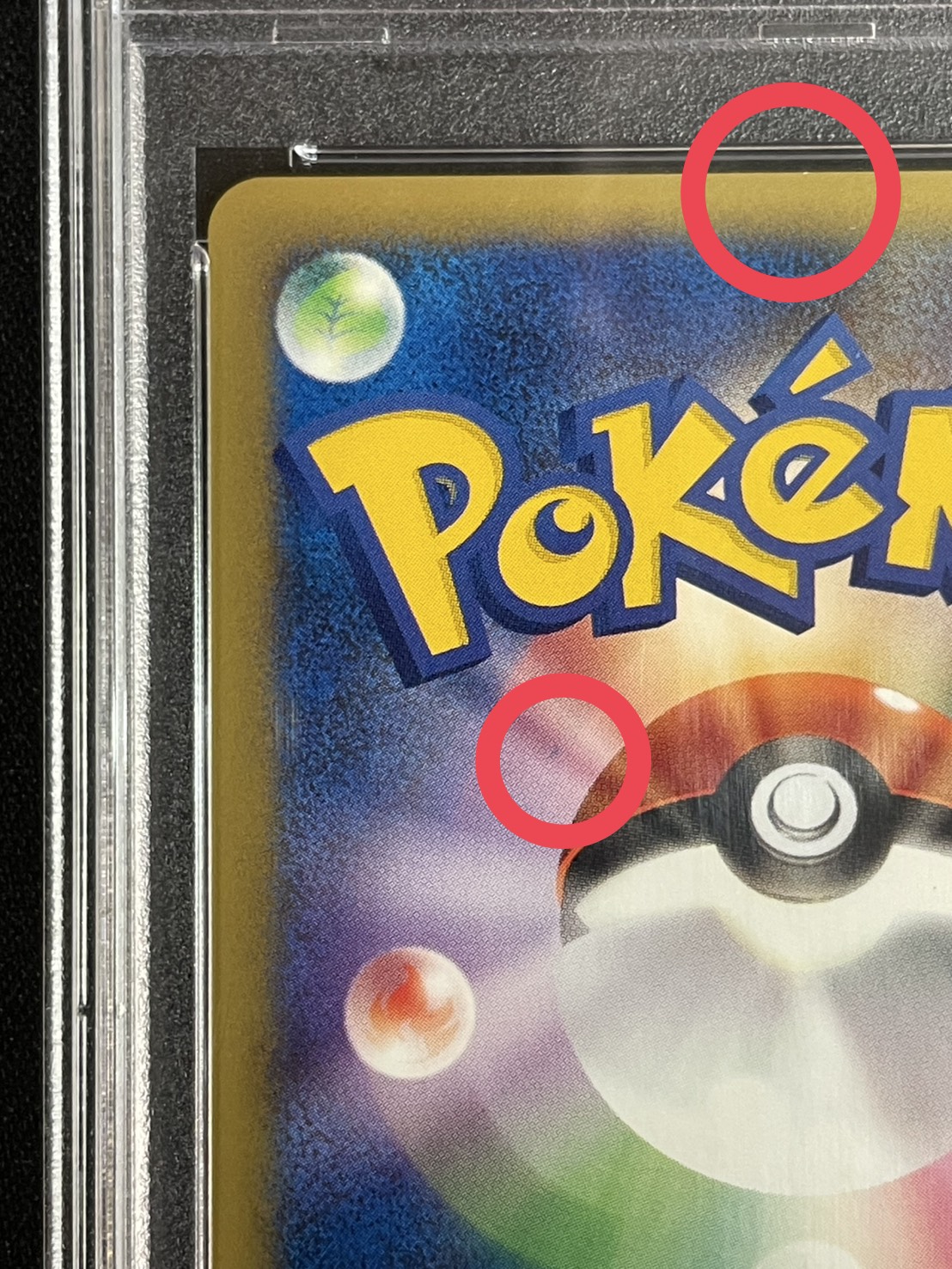 [*Condition: Poor / PSA 10 Certified] Pikachu [P] {004/P} 1枚
